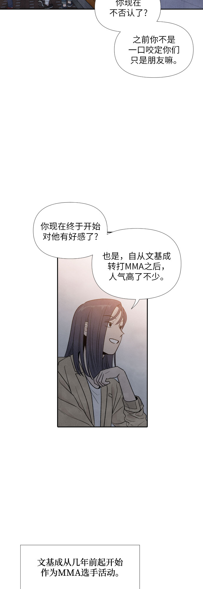 第31话27