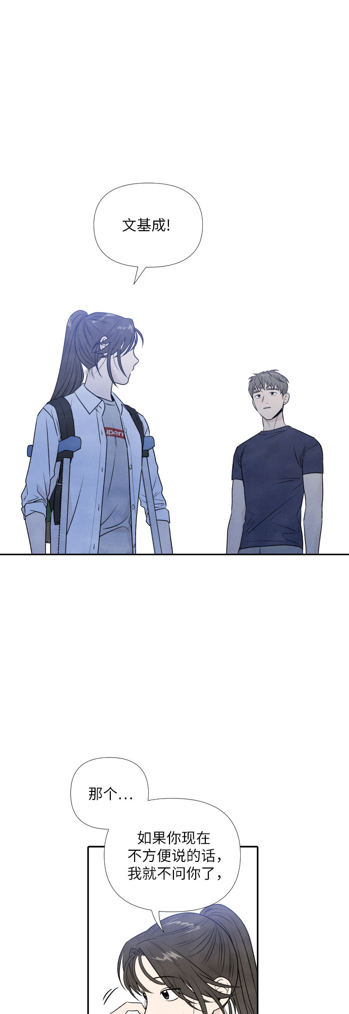 第18话42
