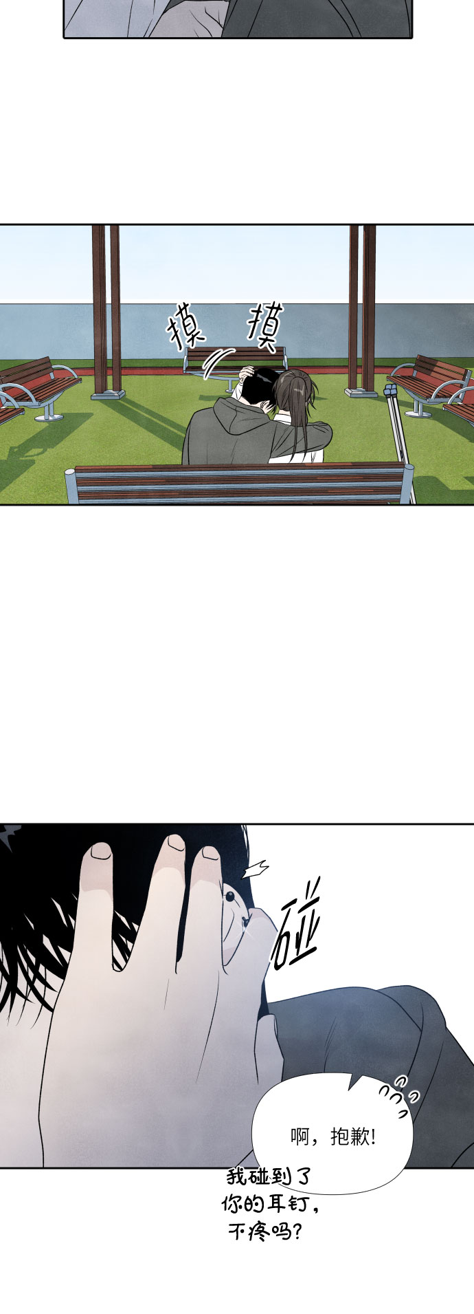 第13话36