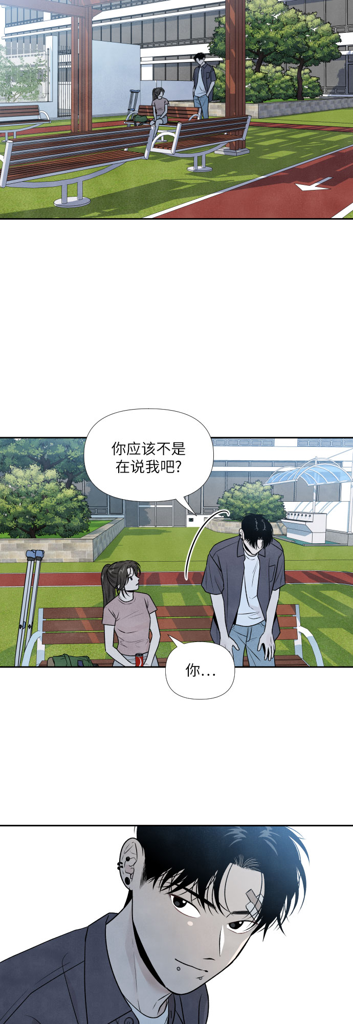 第29话1