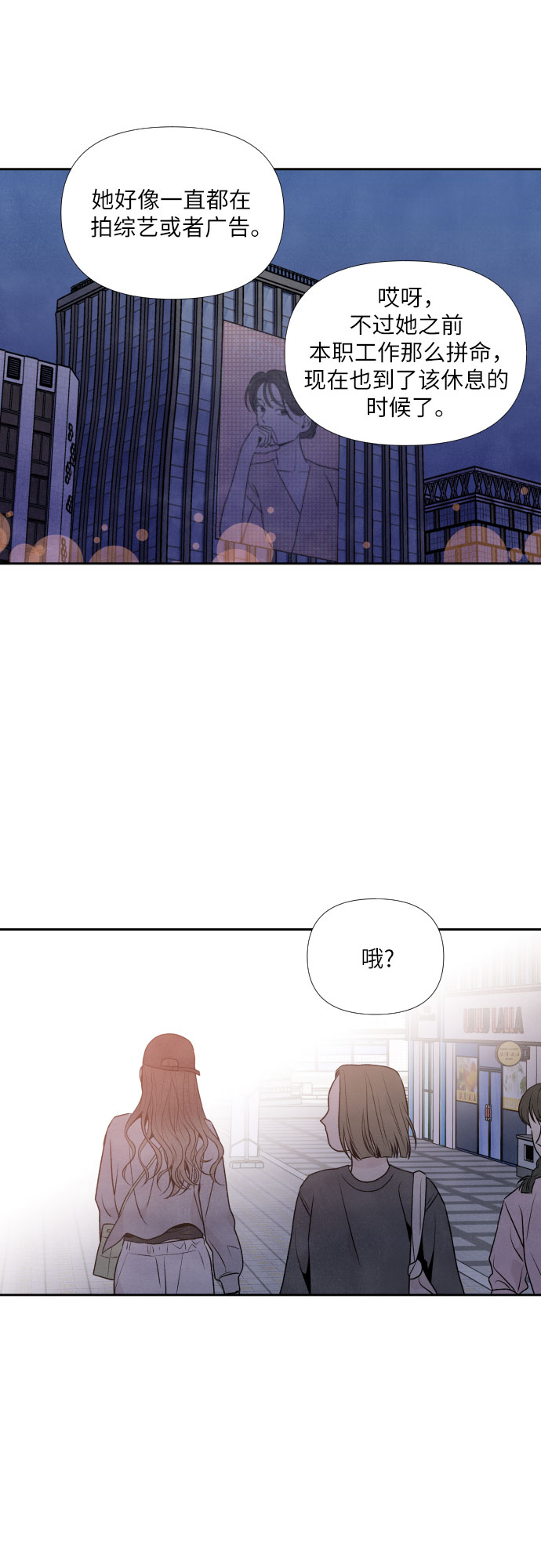 第30话44