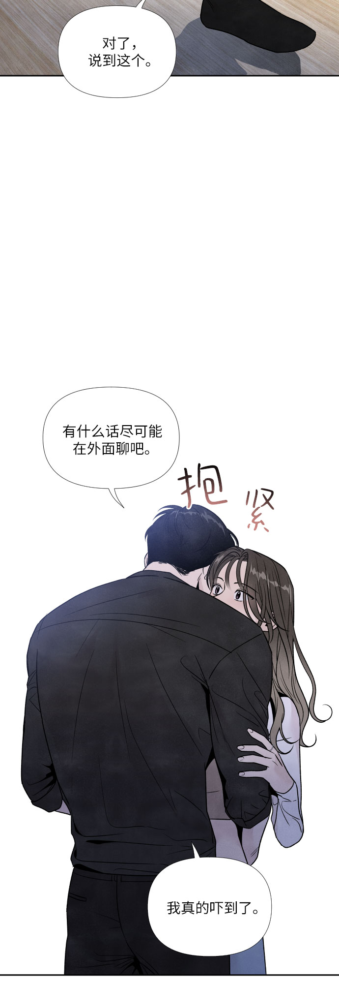 第48话5