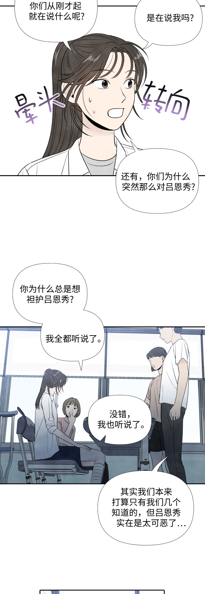 第15话25