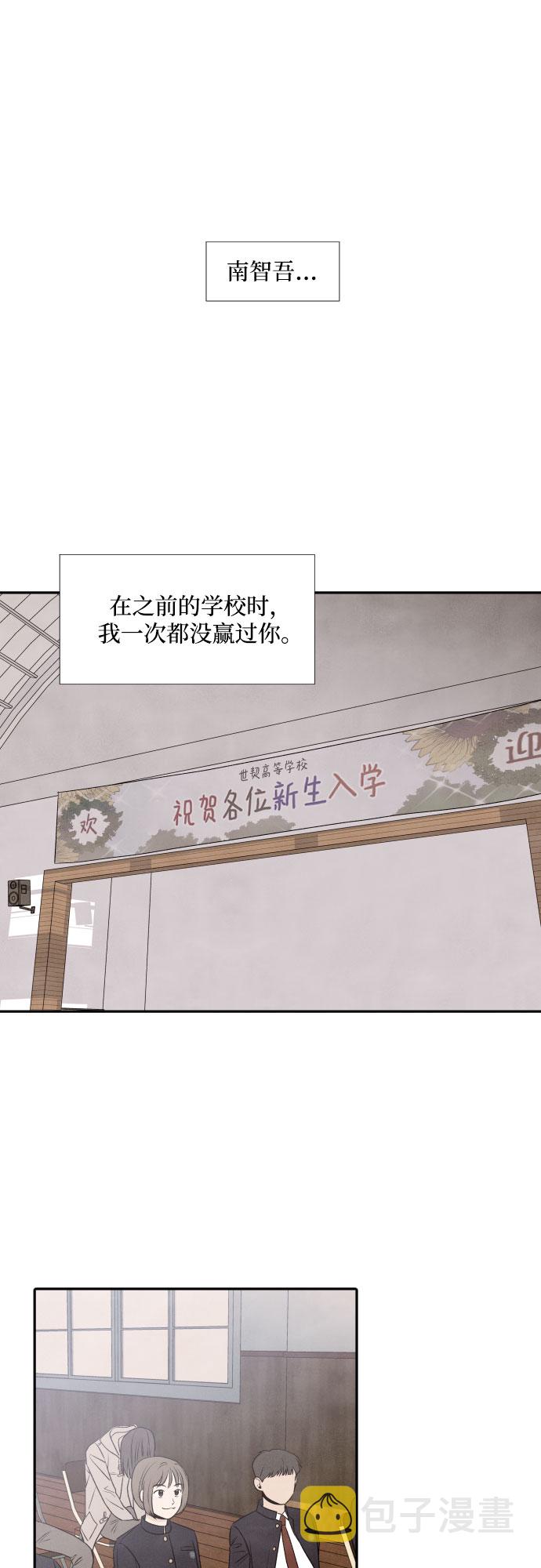 第19话21