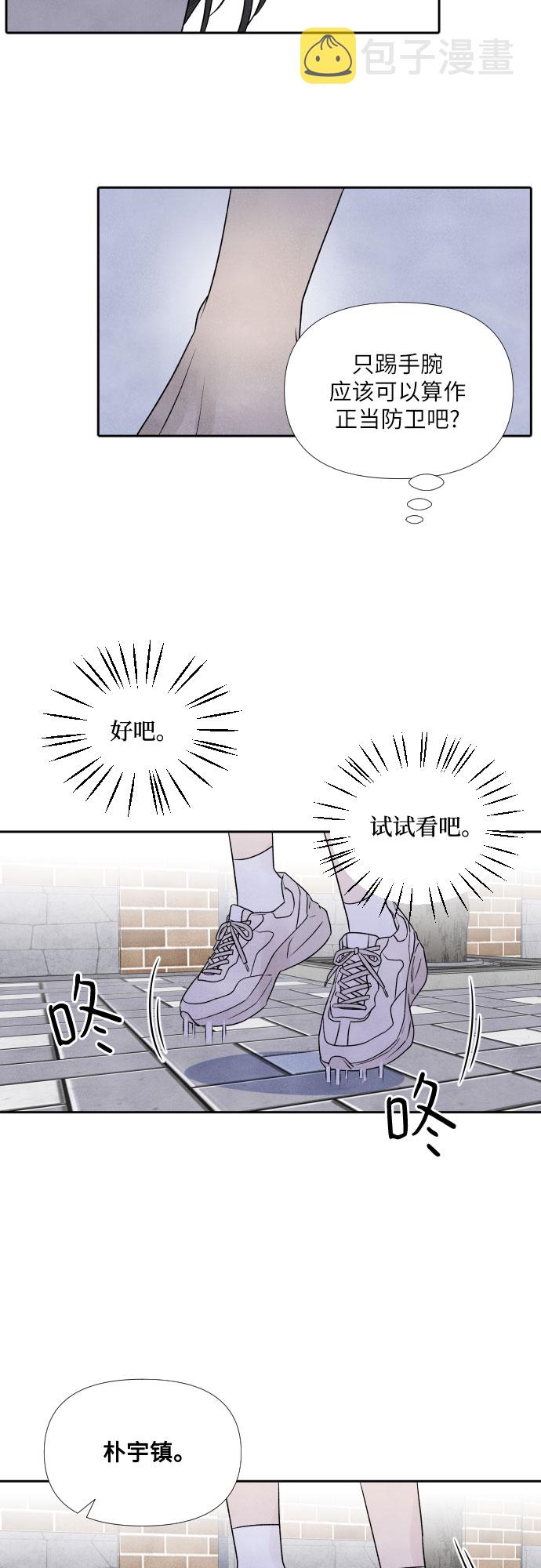 第27话18
