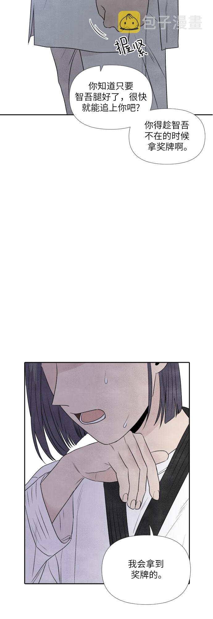 第7话25