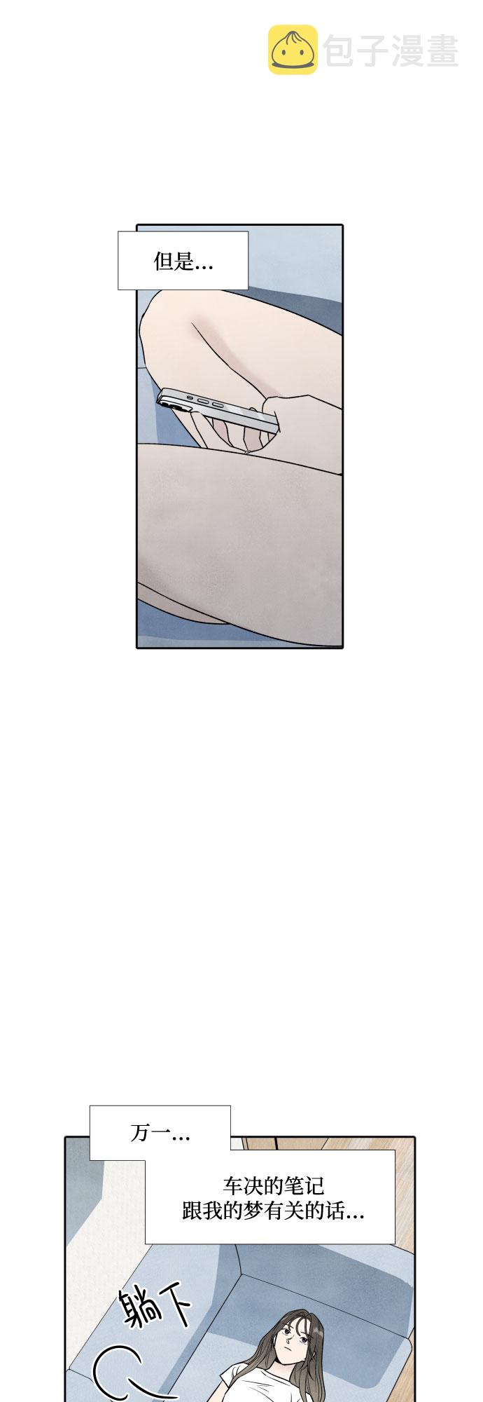 第55话9