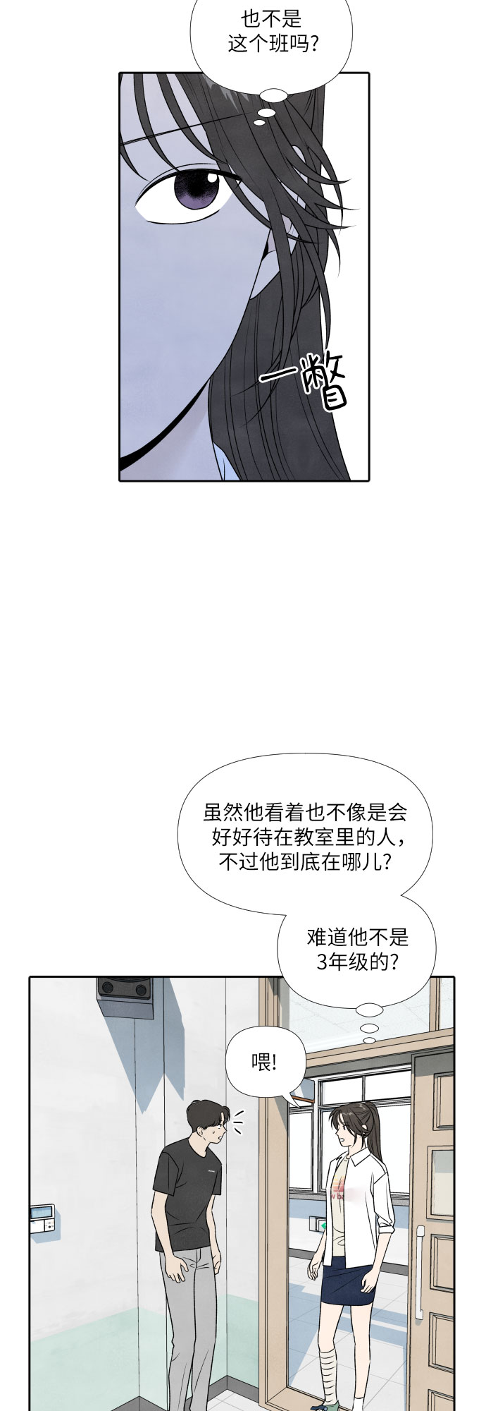第22话26