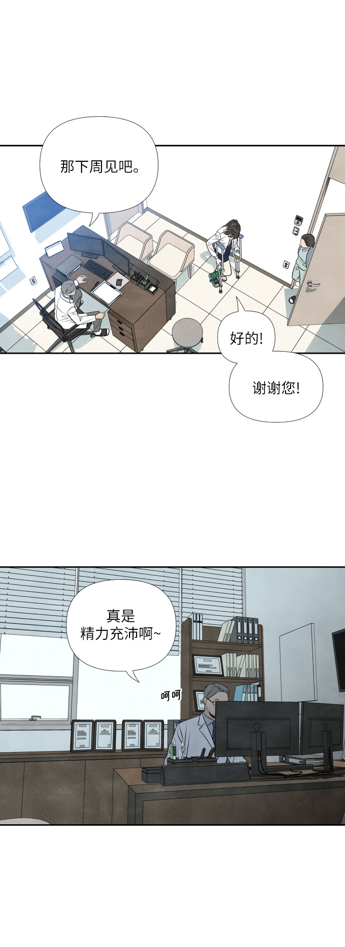 第13话5