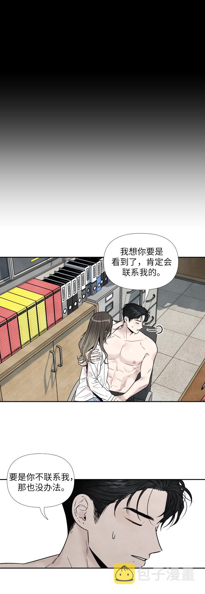 第43话7