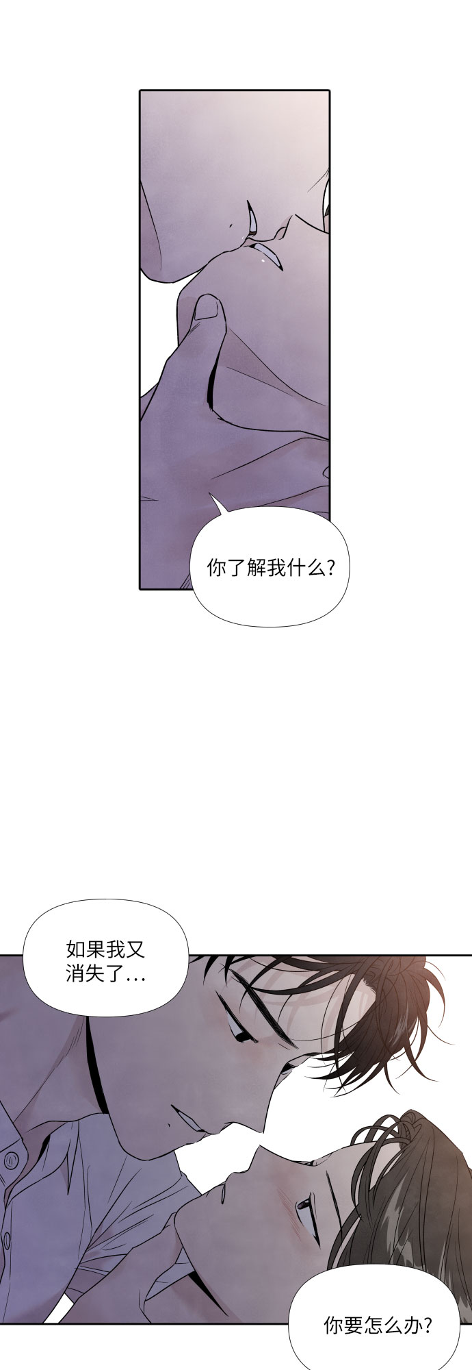 第52话22