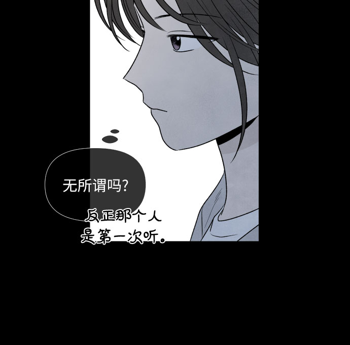 第35话12