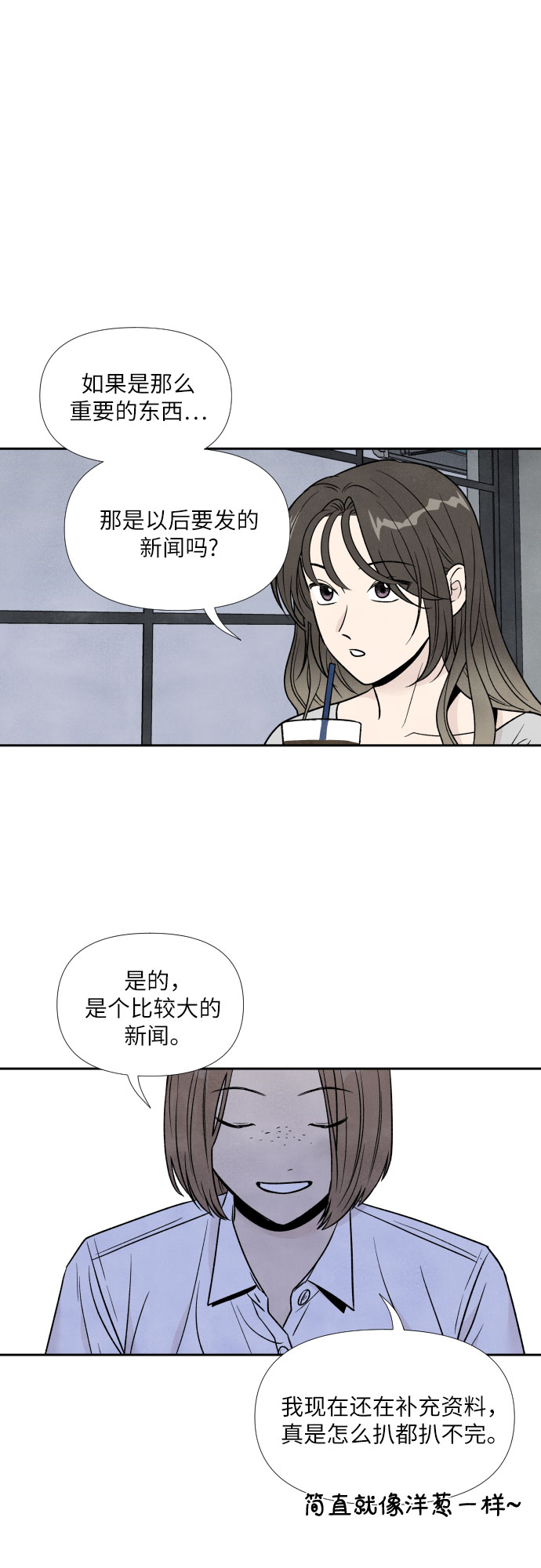 第39话21