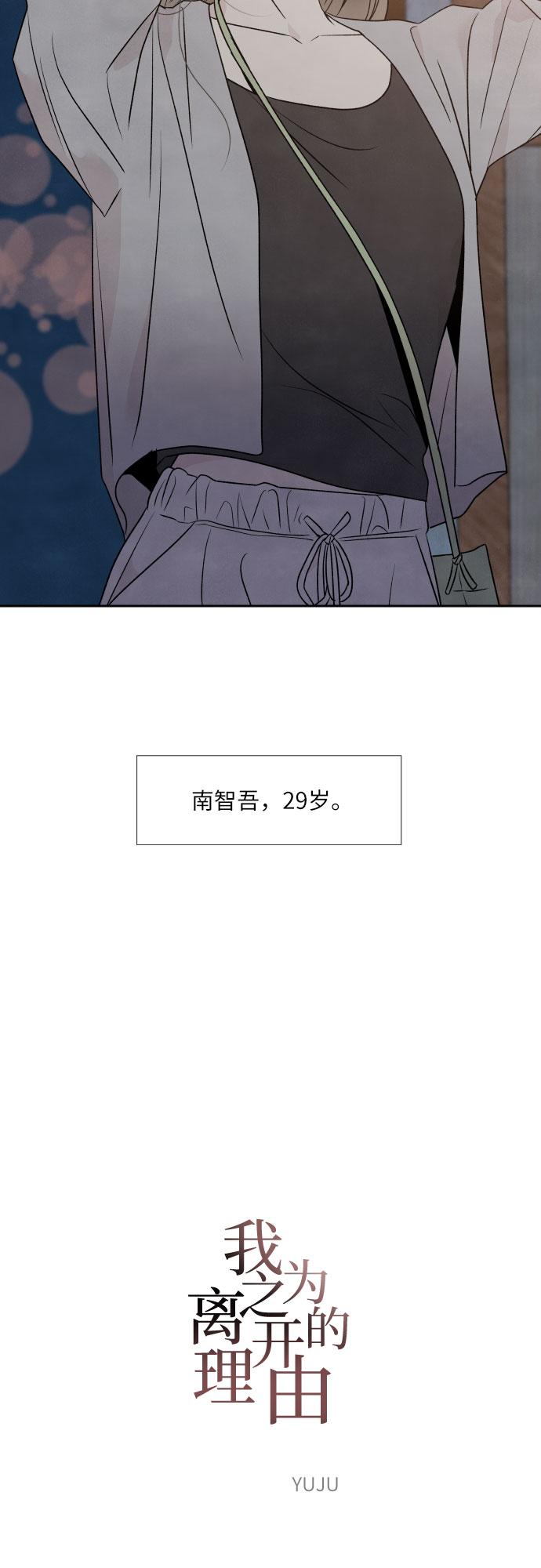 第30话46