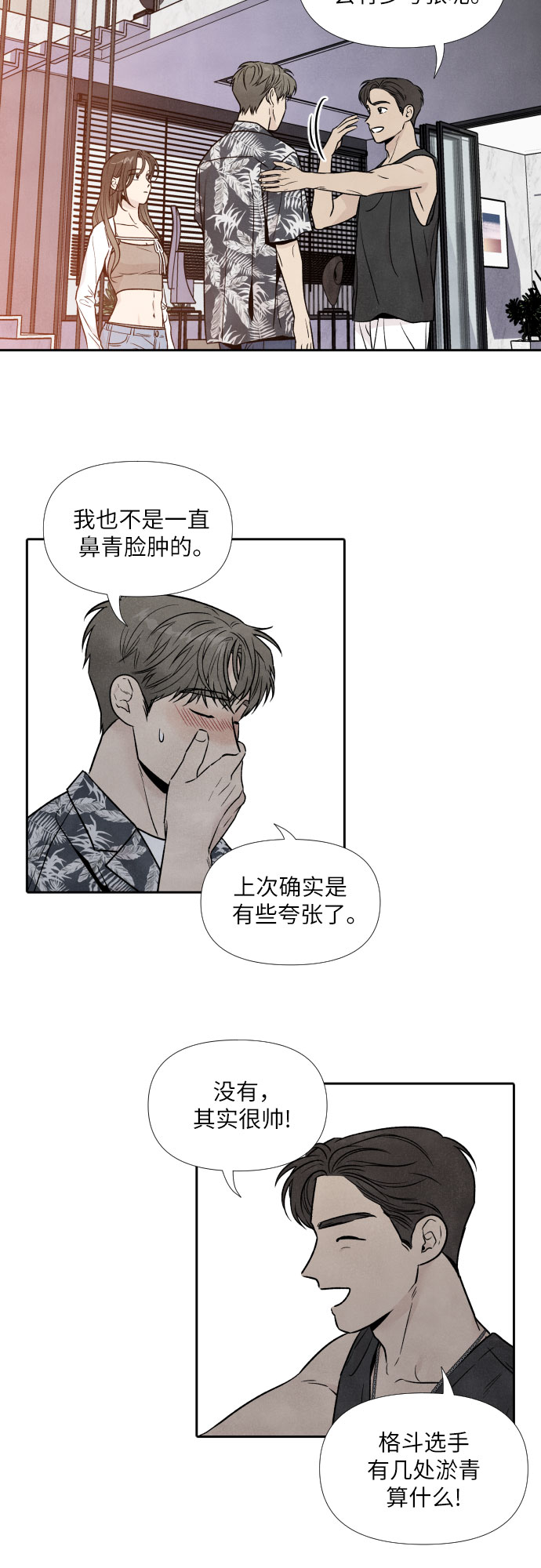 第45话5