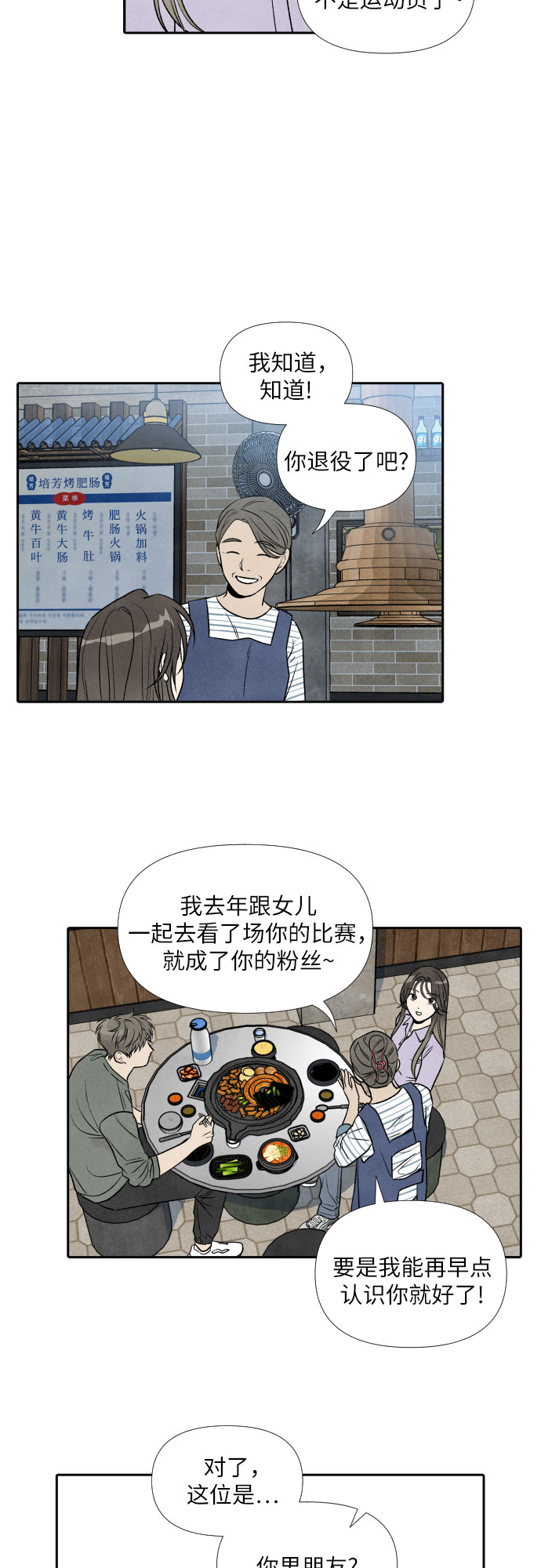 第34话22
