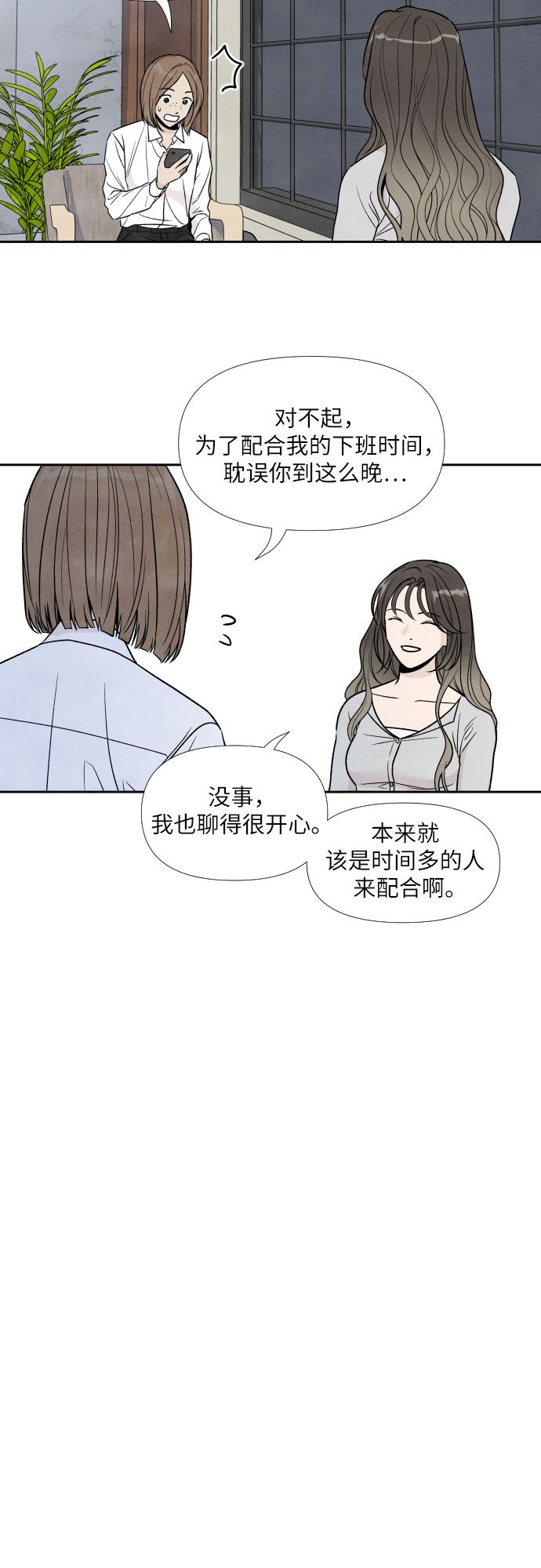 第40话1