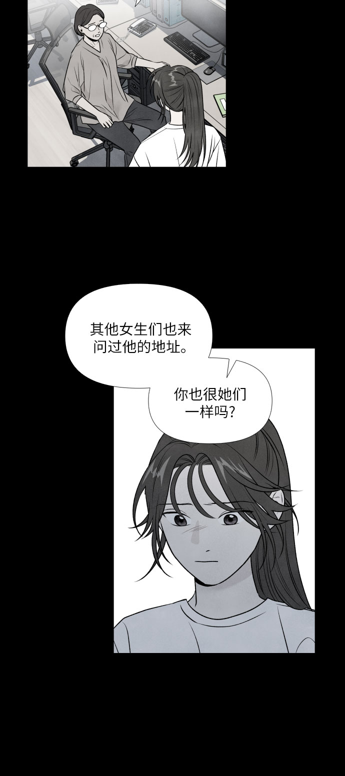 第30话12