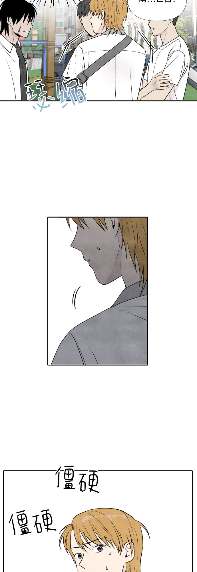 第14话20