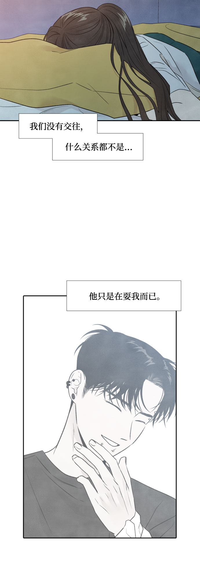 第24话3