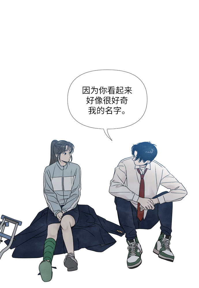 第2话40