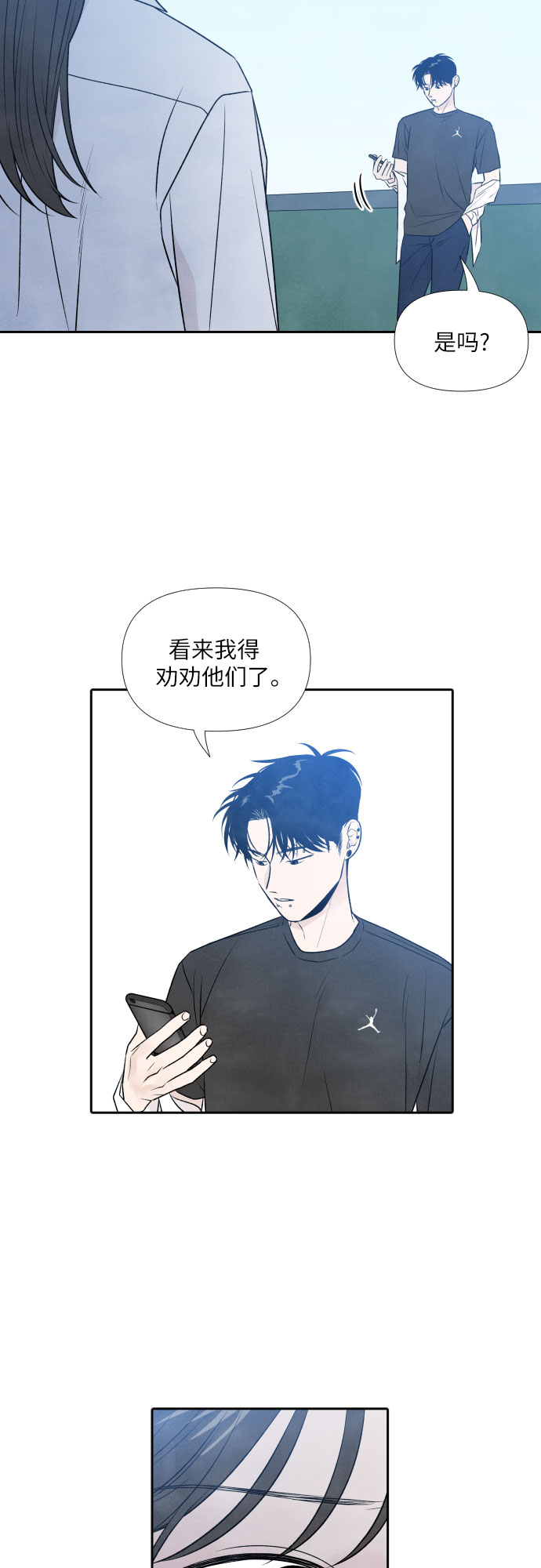 第23话45