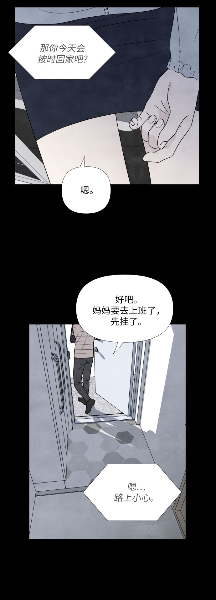 第11话12