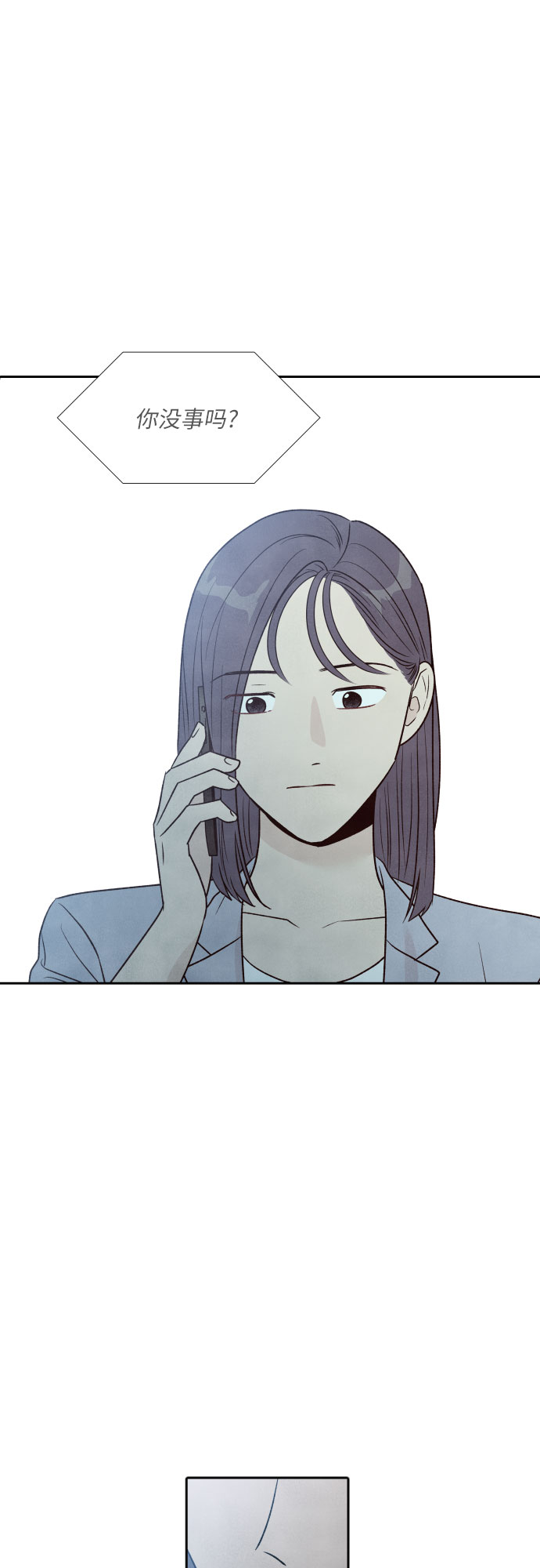 第38话8