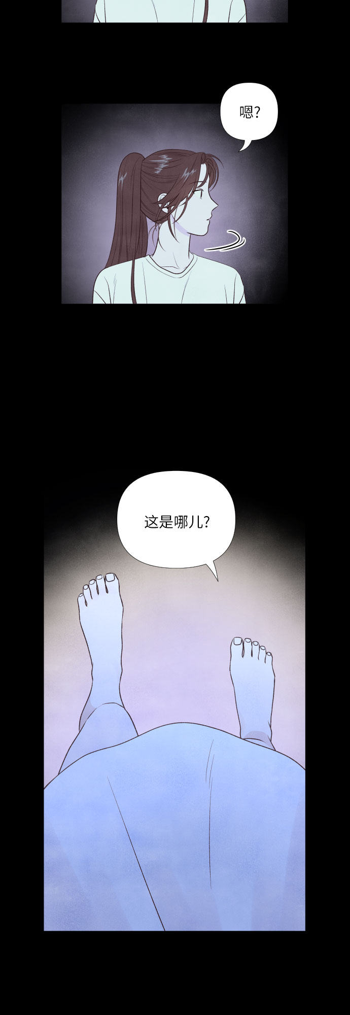 第12话3