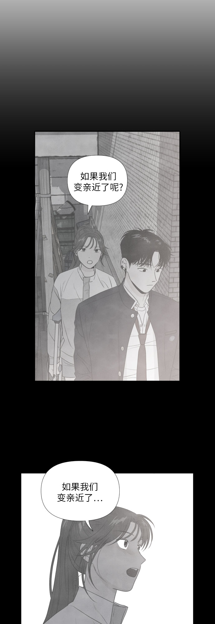 第13话26