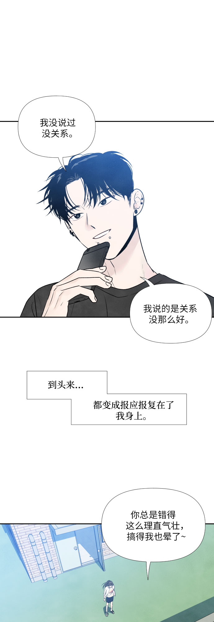 第23话47