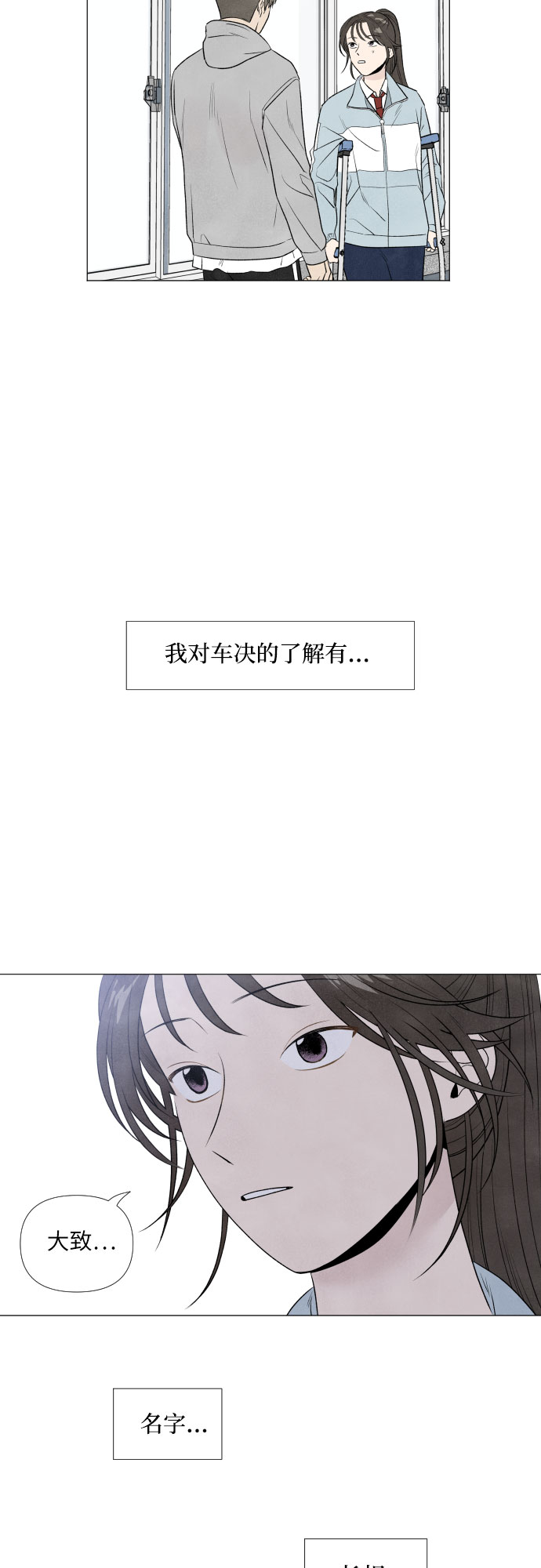 第6话50