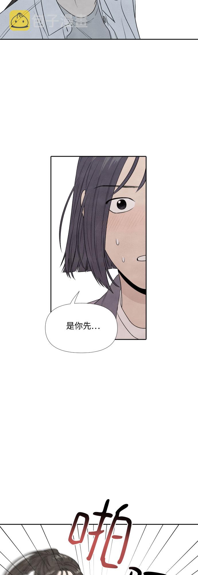 第15话44