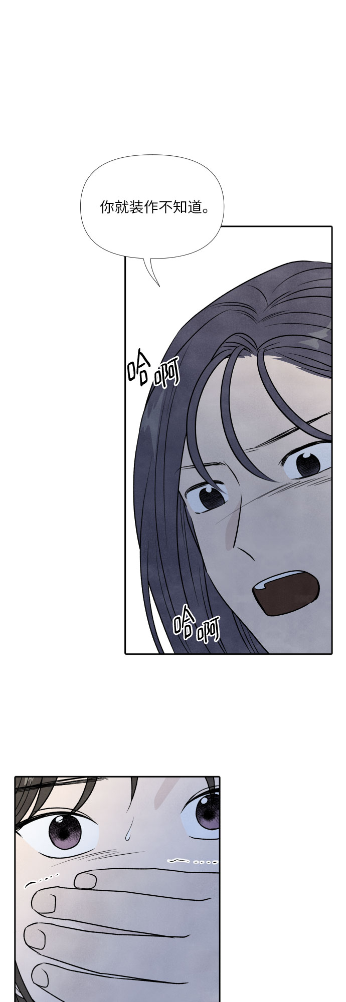 第28话19