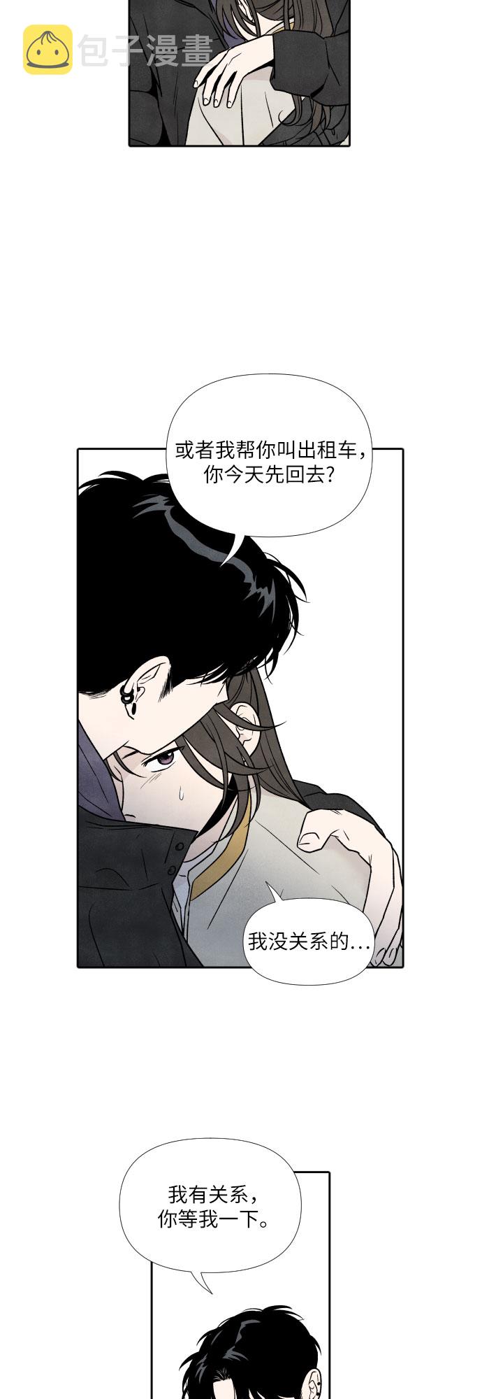 第49话8