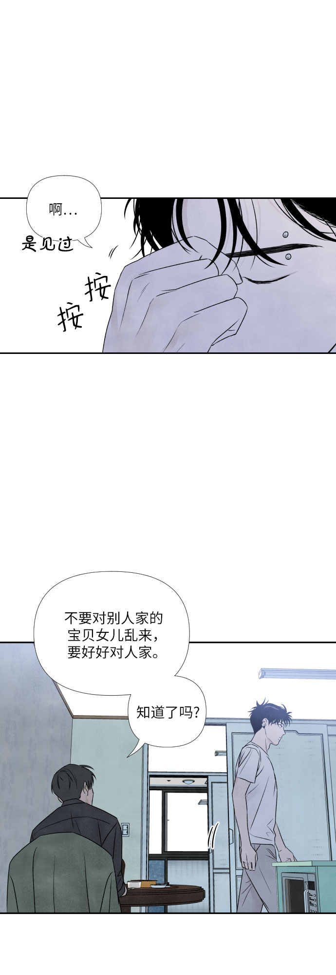 第21话15
