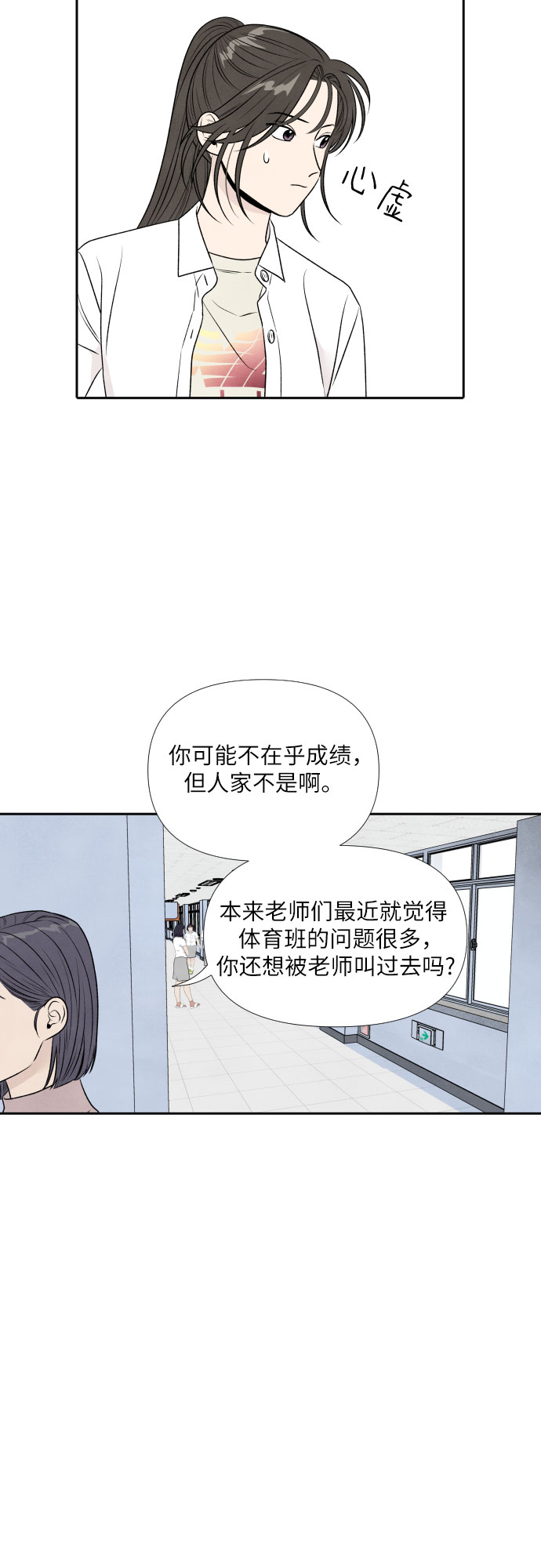 第22话36