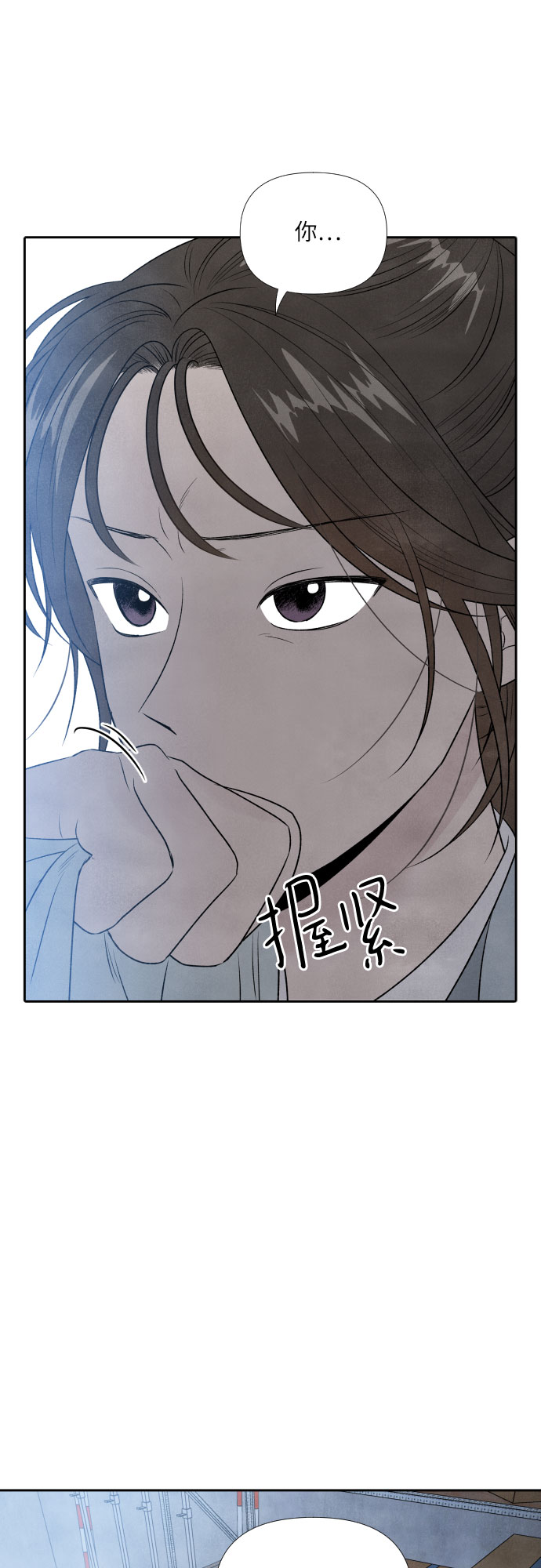 第7话7