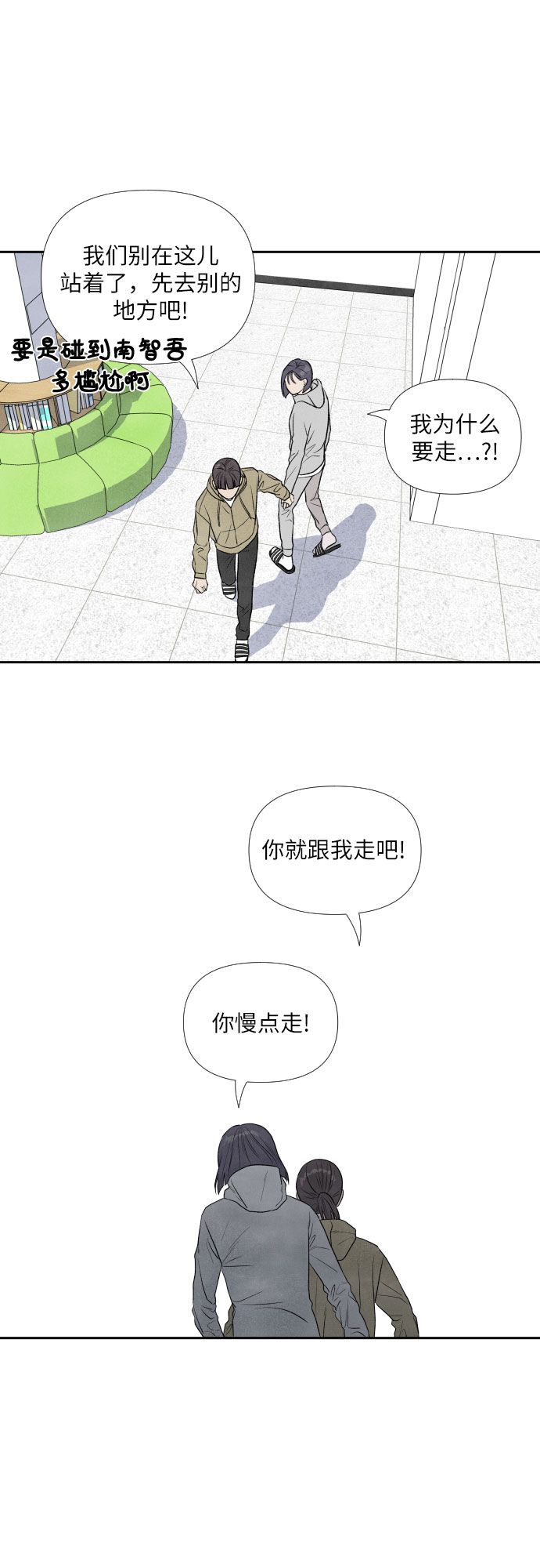 第11话24