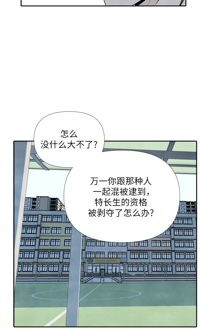 第18话24