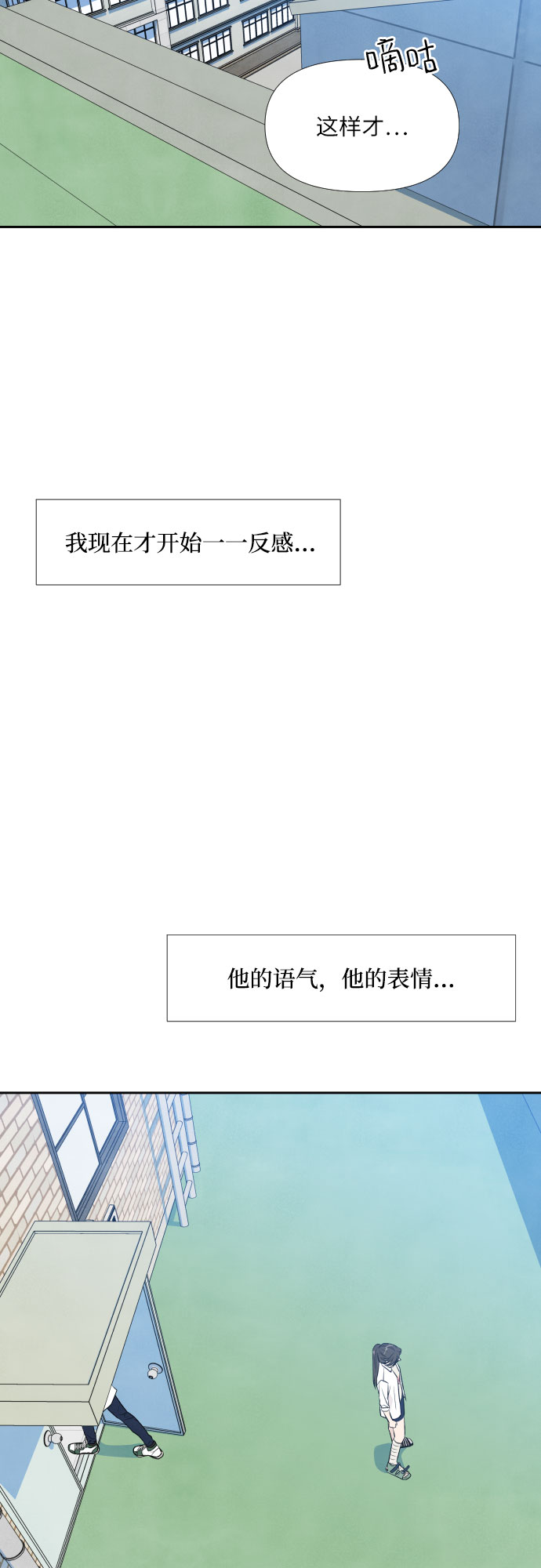 第23话58