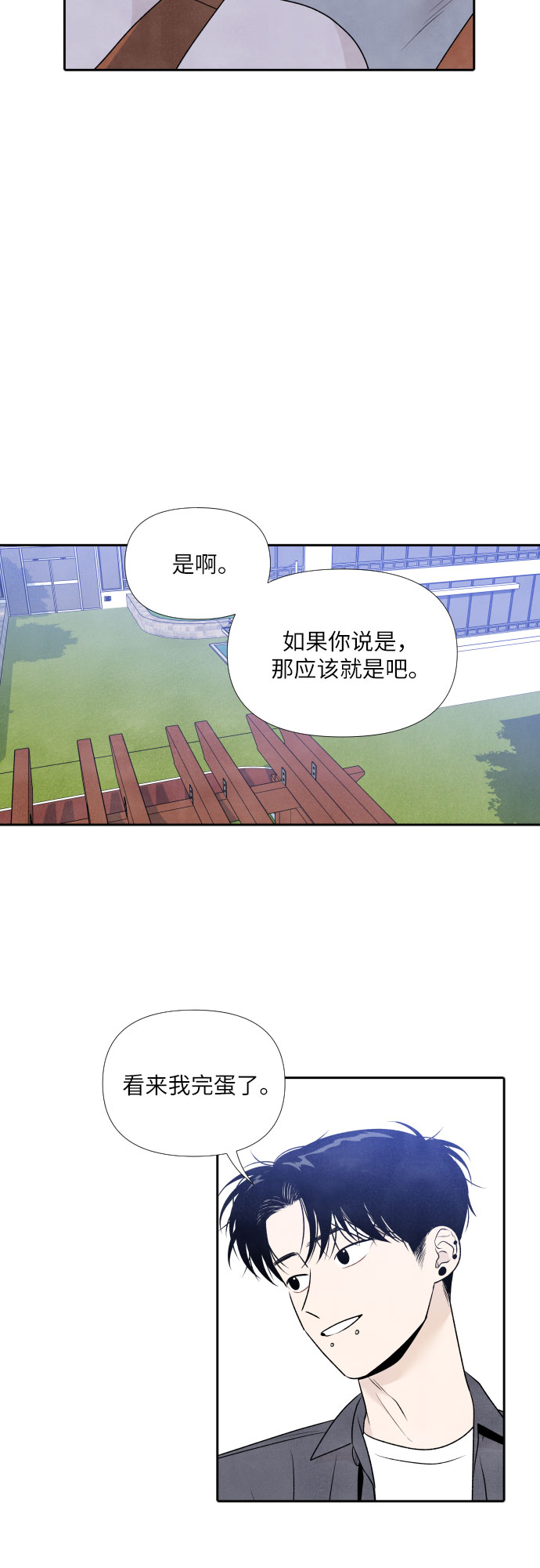 第29话29