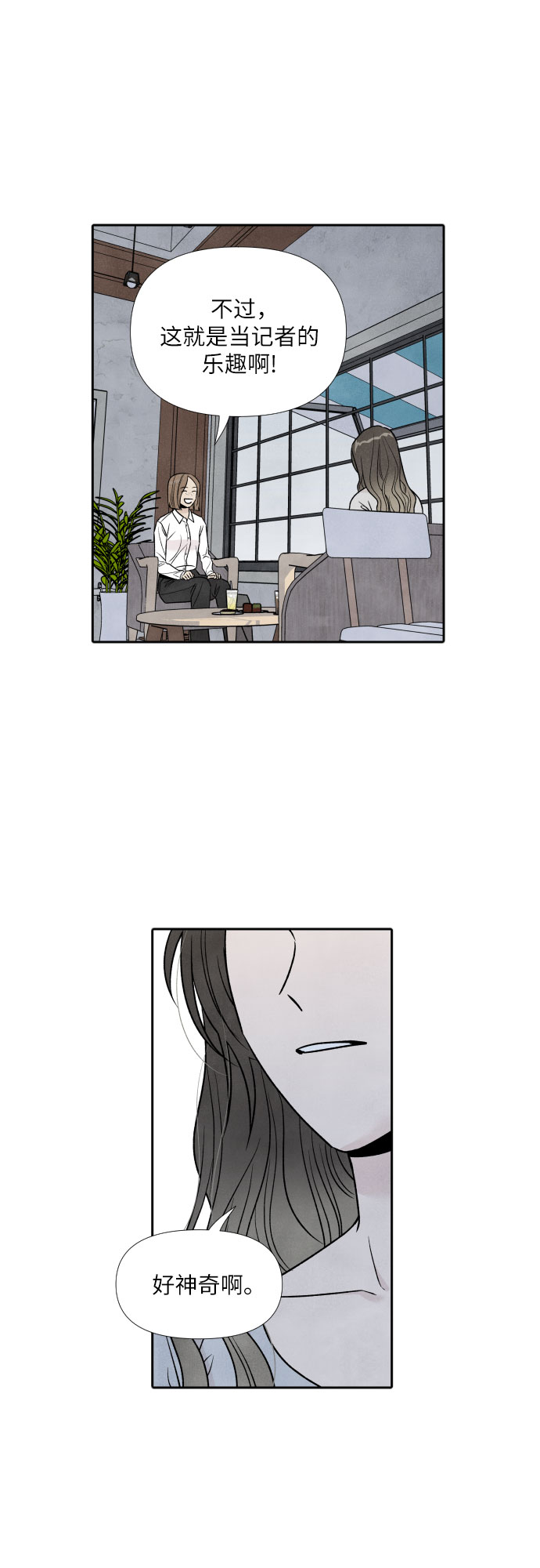 第39话22