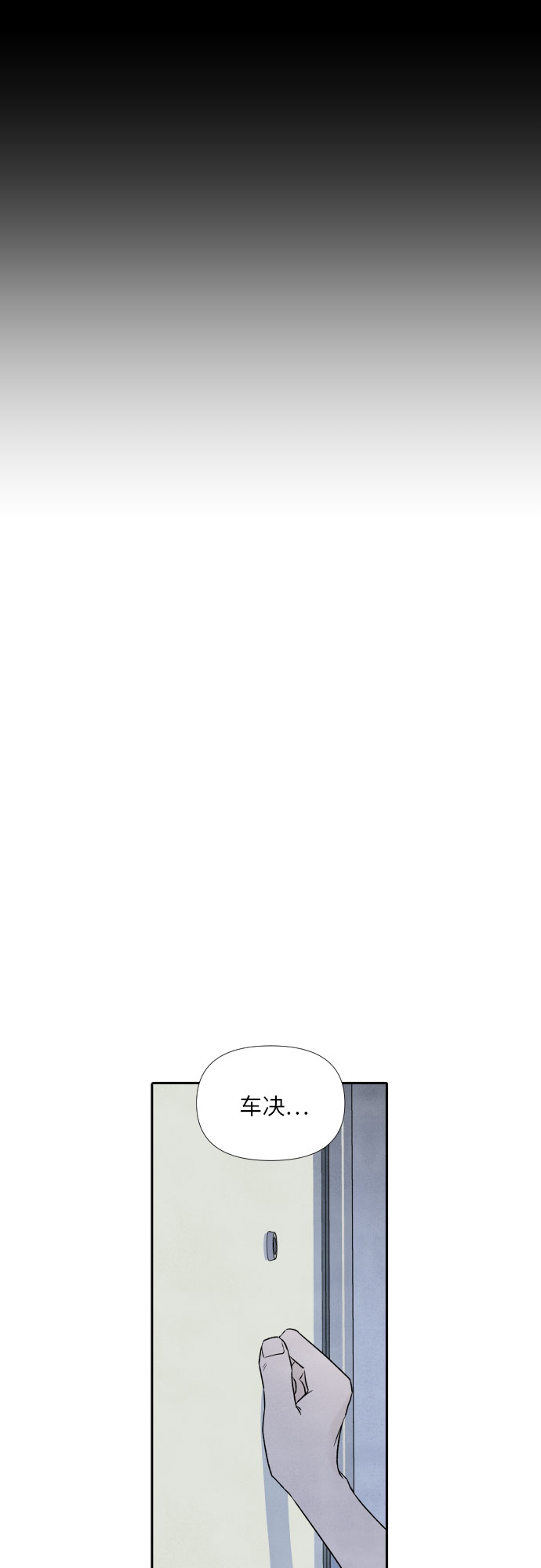 第30话15