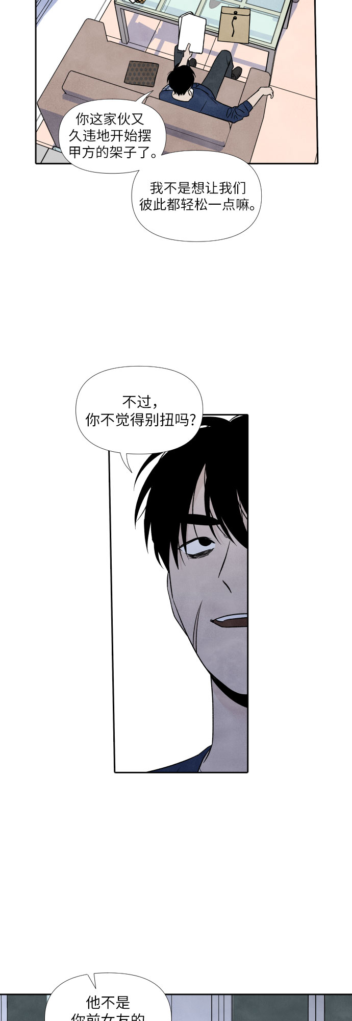 第40话23