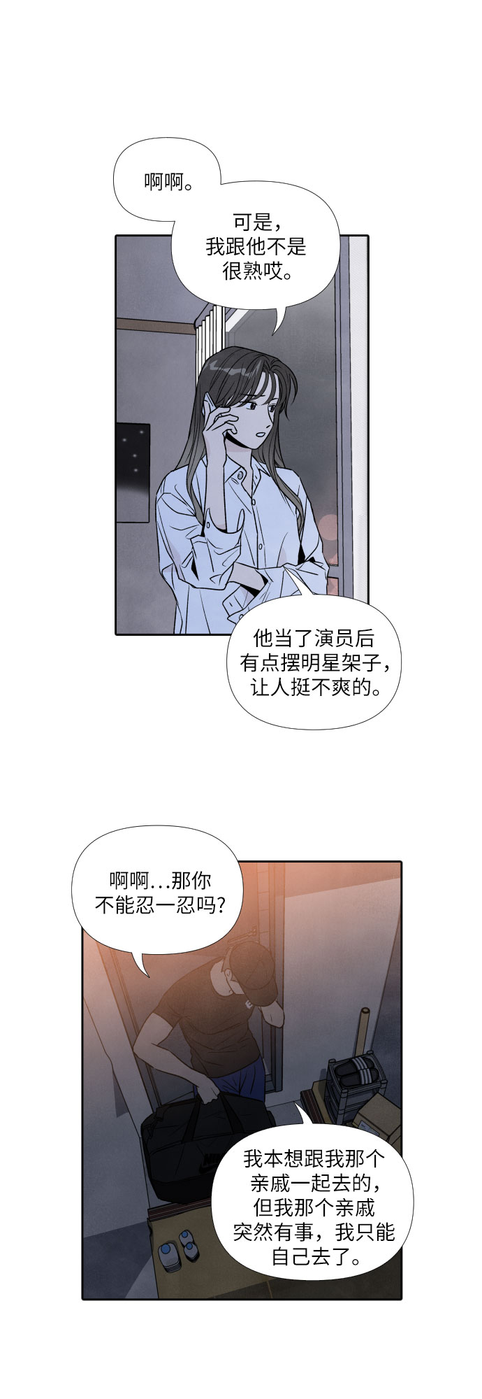 第44话37