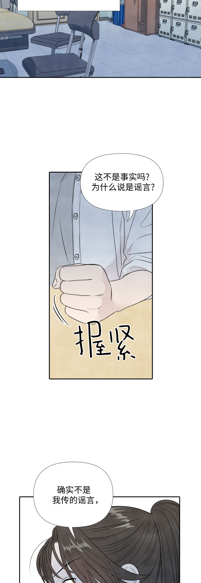 第15话35