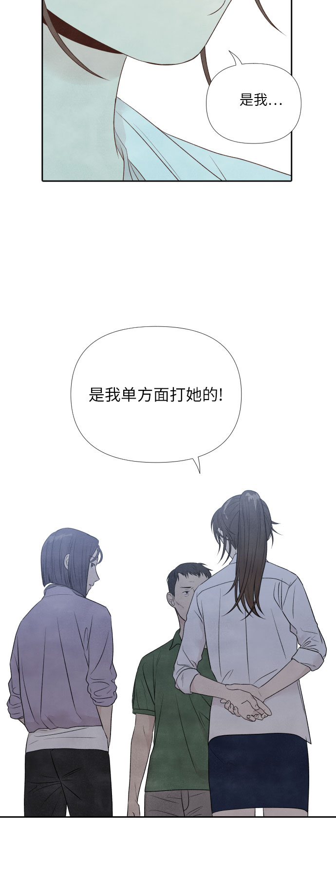 第16话5