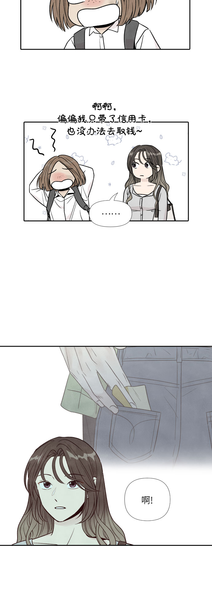 第39话16