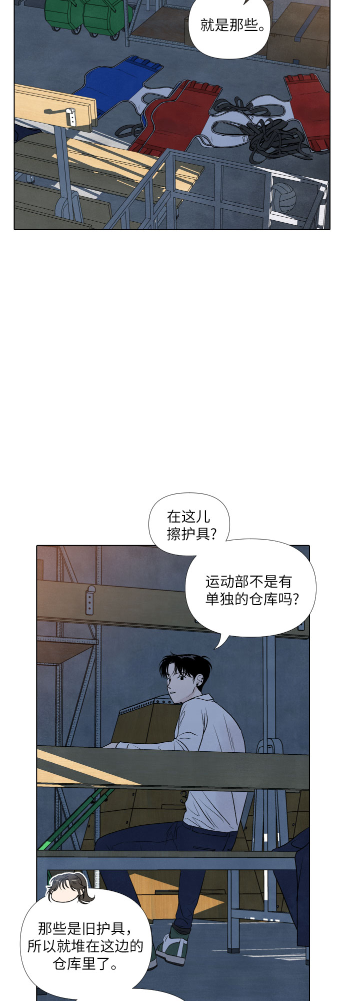 第8话36